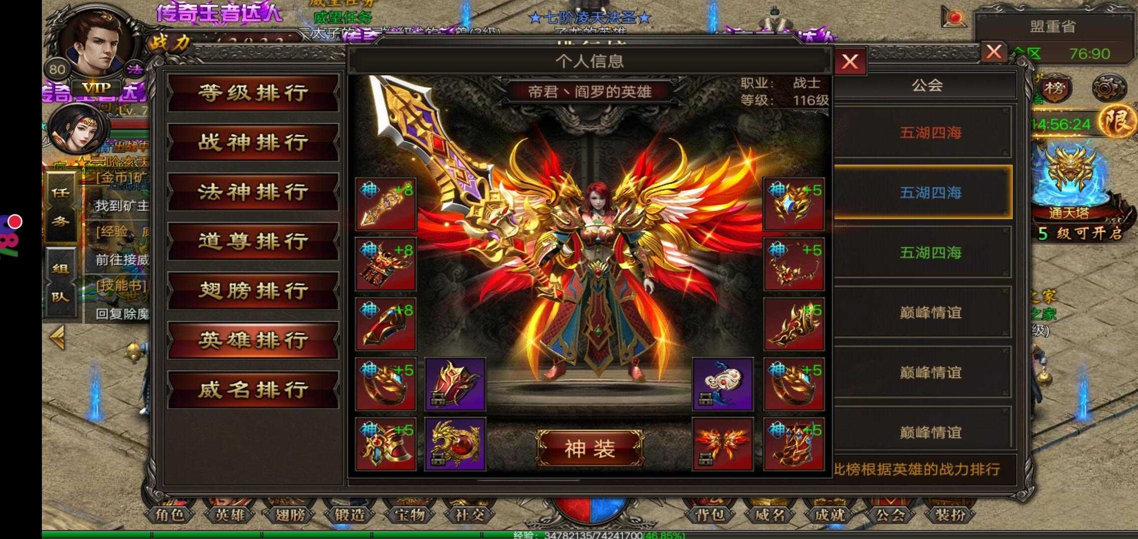 传奇万能脚本免费版, 传奇游戏高效管理工具下载与使用教程
