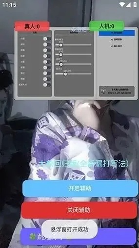 大象直装V11.9稳定版,高效安全的多平台系统安装解决方案 大象 直装 V1 19 稳定 版高 效安 全的 第1张 大象直装V11.9稳定版,高效安全的多平台系统安装解决方案 大象 直装 V1 19 稳定 版高 效安 全的 第1张