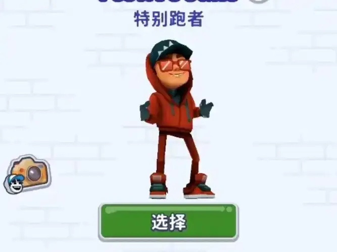 地铁跑酷冰雪版脚本，在线下载及修改指南
