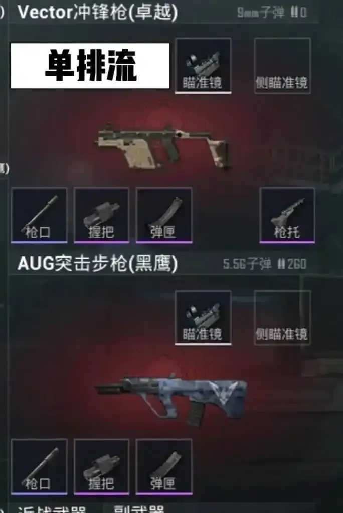 地铁逃生, 直装AK设备使用与应急处理指南 地铁 逃生 直装 AK 设备 使用 与应 急处 第1张 地铁逃生, 直装AK设备使用与应急处理指南 地铁 逃生 直装 AK 设备 使用 与应 急处 第1张