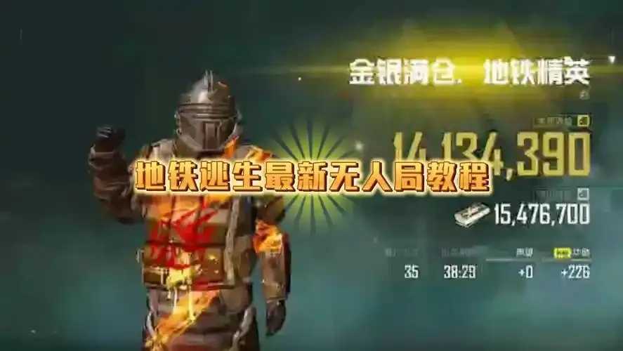 地铁逃生，无人房软件解决方案，高效安全，智能演练