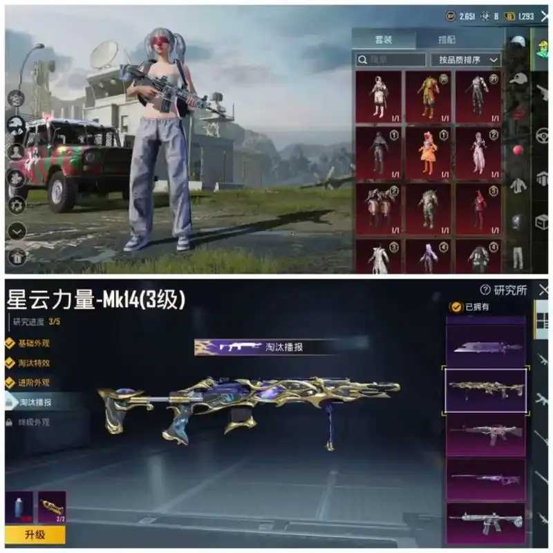 地铁逃生MK14直装密码，MK14模式直装破解步骤详解