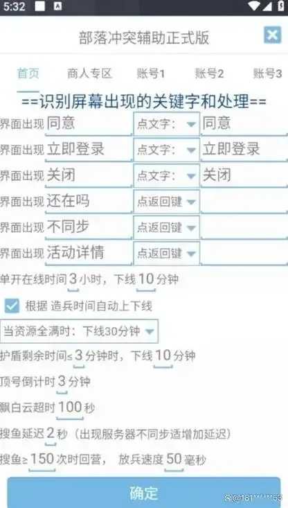 地铁逃生辅助器脚本，地铁应急逃生流程操作指南