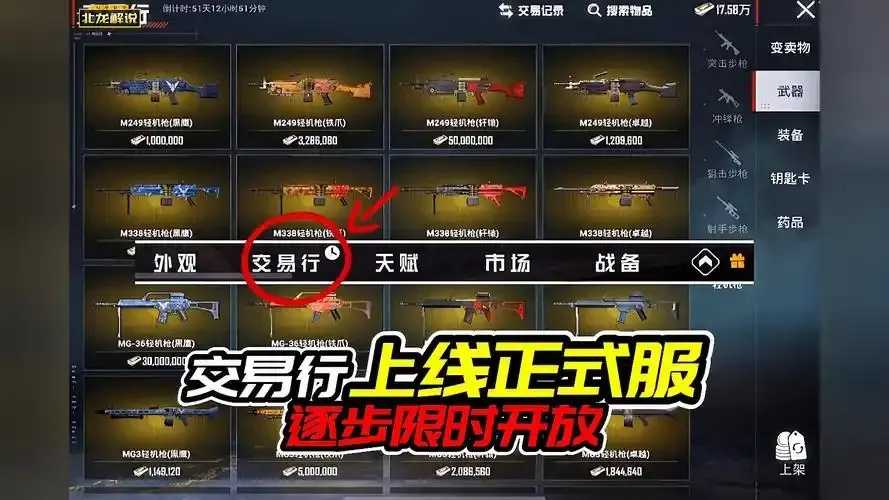 地铁逃生交易行脚本，最全逃生指南与资源交易攻略，轻松应对紧急情况