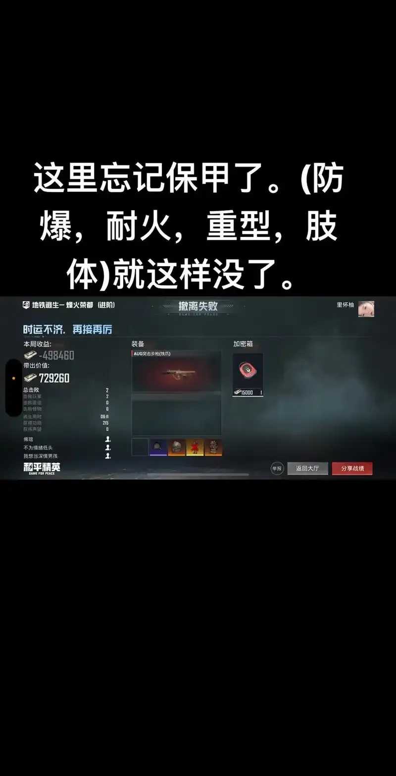 地铁逃生脚本免费下载,必备应急指南与安全撤离全攻略 地铁 逃生 脚本 免费 下载 必备 应急 指南 第1张 地铁逃生脚本免费下载,必备应急指南与安全撤离全攻略 地铁 逃生 脚本 免费 下载 必备 应急 指南 第1张