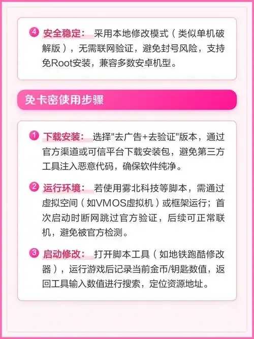 地铁逃生脚本使用教程,高效自救指南与步骤解析 地铁 逃生 脚本 使用 教程 高效 自救 指南 第1张 地铁逃生脚本使用教程,高效自救指南与步骤解析 地铁 逃生 脚本 使用 教程 高效 自救 指南 第1张