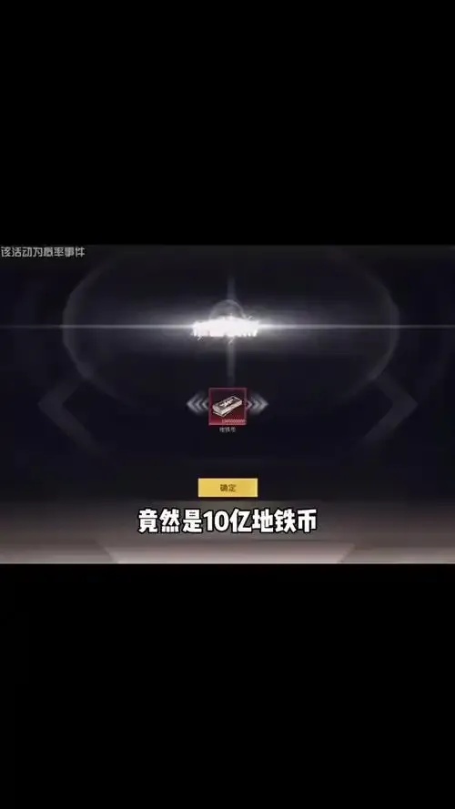 地铁逃生卡刀软件,地铁逃生卡刀软件关键词生成的标题组合 地铁 逃生 卡刀 软件 第1张 地铁逃生卡刀软件,地铁逃生卡刀软件关键词生成的标题组合 地铁 逃生 卡刀 软件 第1张