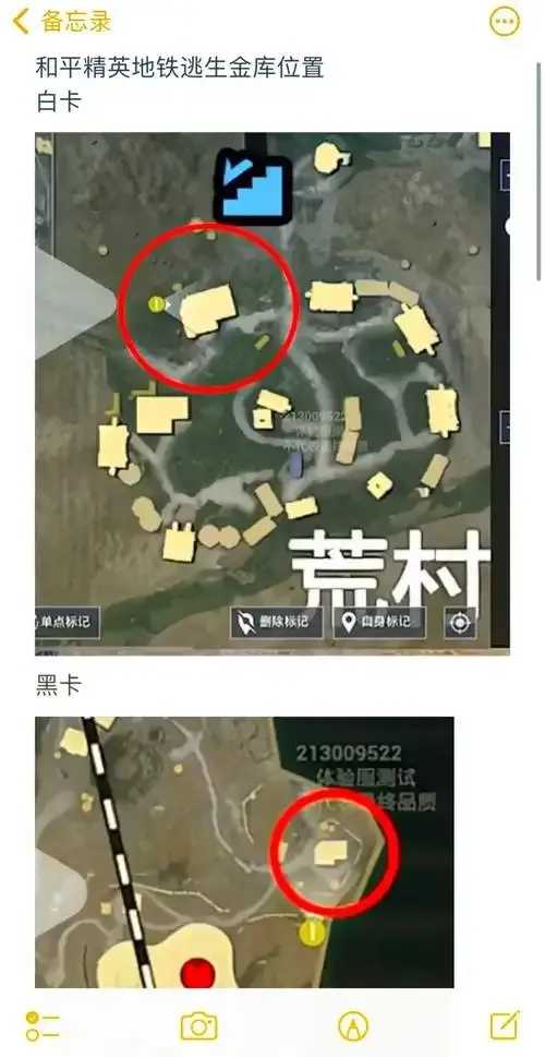 地铁逃生卡文件教程下载指南与使用方法步骤详解