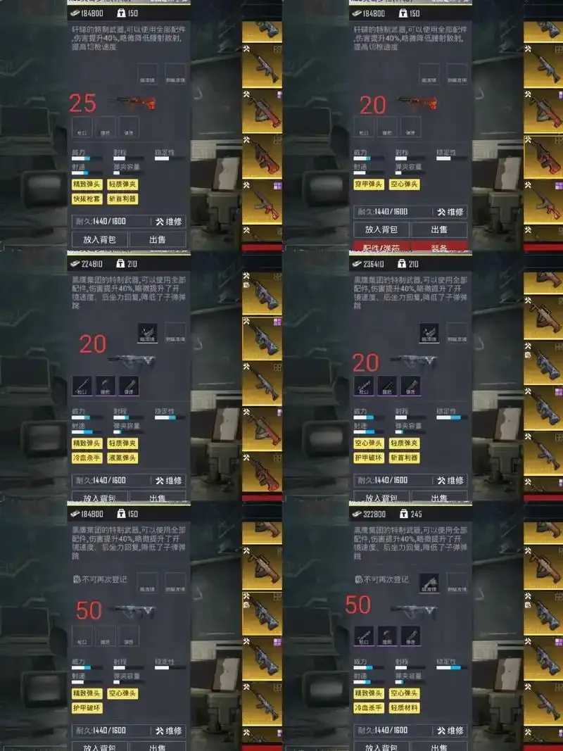 地铁逃生毛豆29.0直装方案与应急指南,地铁逃生设备毛豆29.0直装安装教程 地铁 逃生 毛豆 29 0直 装方 案与 应急 第1张 地铁逃生毛豆29.0直装方案与应急指南,地铁逃生设备毛豆29.0直装安装教程 地铁 逃生 毛豆 29 0直 装方 案与 应急 第1张
