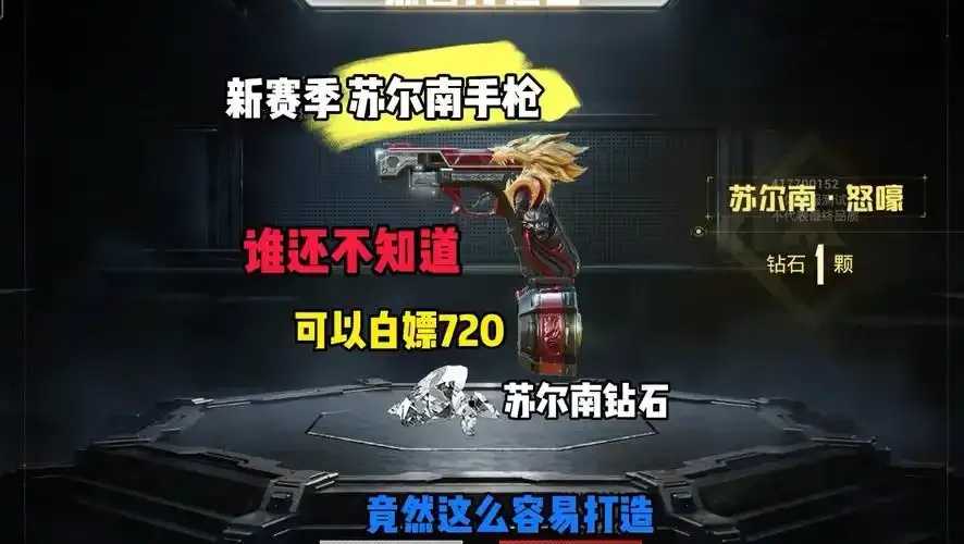 地铁逃生破解版无限金币无限钻石下载攻略