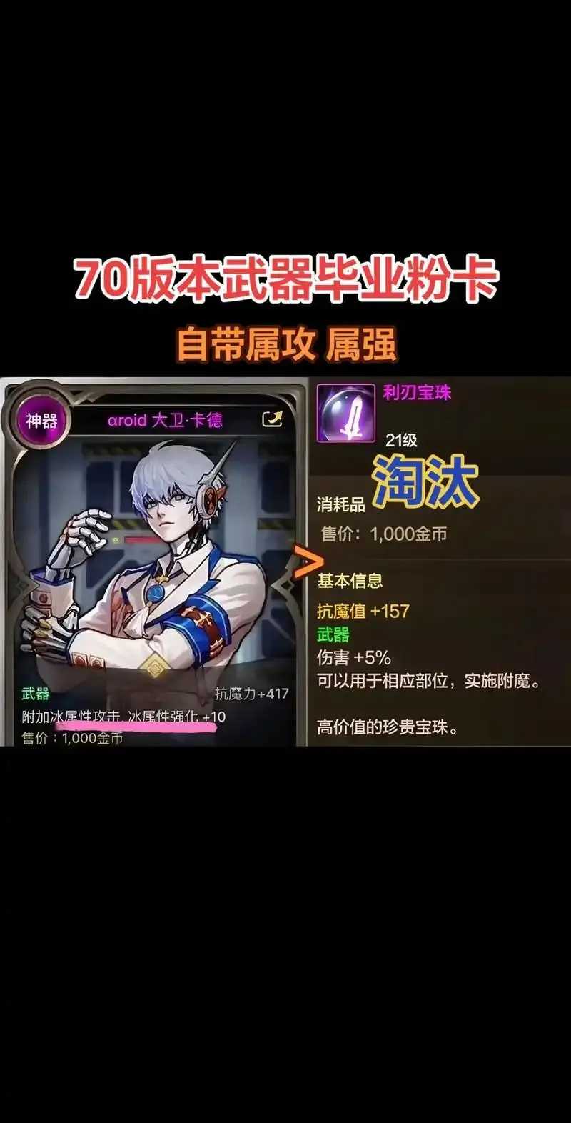 地下城科技卡盟，专业游戏代充代练服务平台