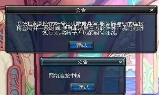 地下城外挂免费下载，2023最新完整版教程
