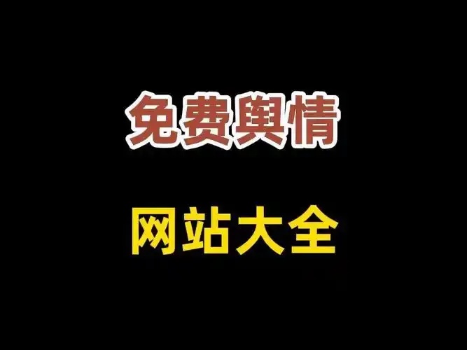 低价卡盟官网，可靠平台推荐与优惠入口