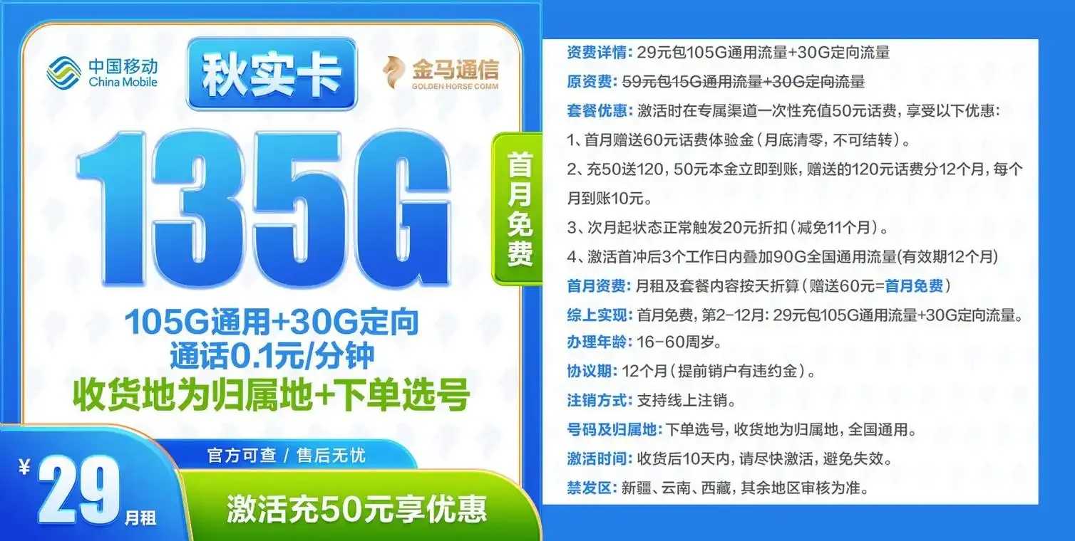 低价卡网,2023最新手游卡牌平台排行榜 低价 卡网 20 23 最新 手游 卡牌 平台 第1张 低价卡网,2023最新手游卡牌平台排行榜 低价 卡网 20 23 最新 手游 卡牌 平台 第1张