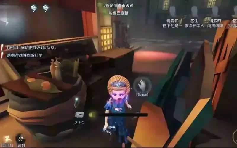 第5人格无限回声破解版，免 root 免付费 激活码领取