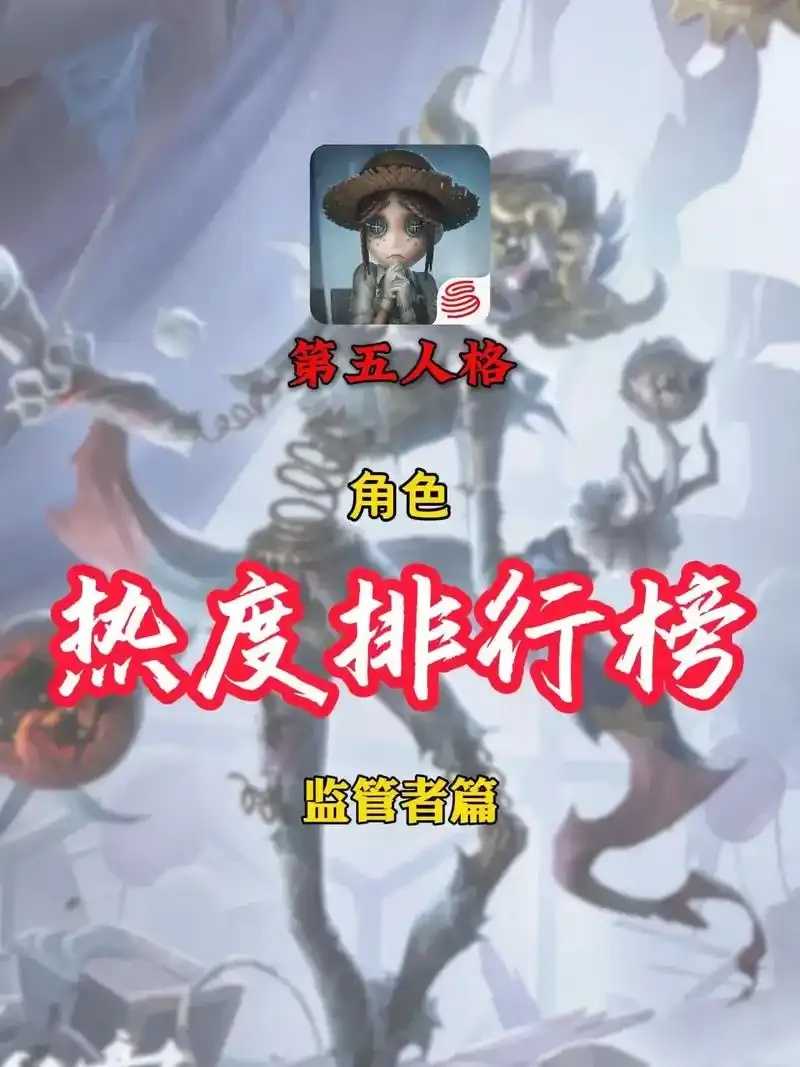 第五人格，发烧平台攻略与资讯
