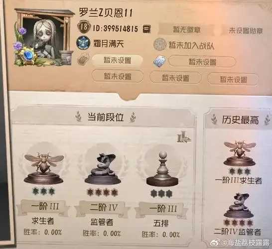 第五人格，脚本辅助器下载及使用教程