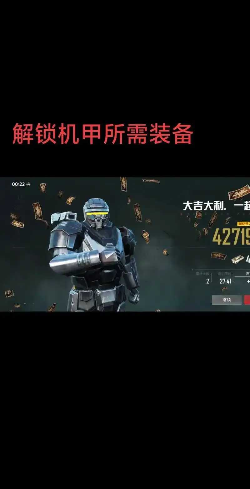 第五人格，科技刷机全攻略与避坑指南