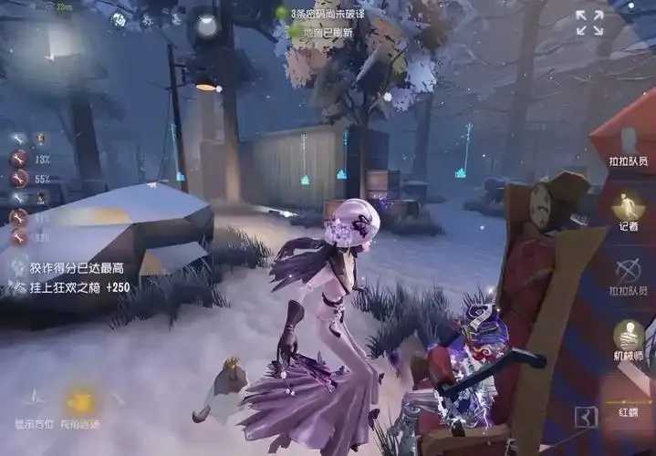 第五人格,私人外挂破解版下载教程,免费资源分享