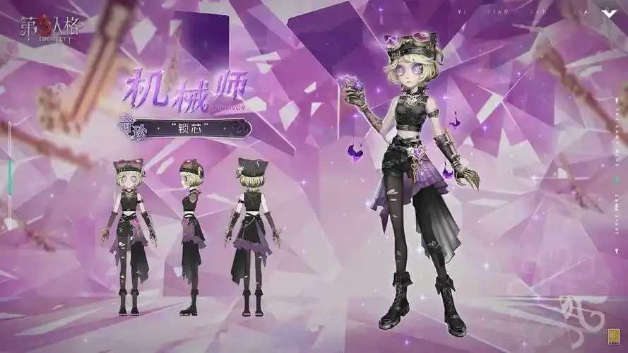 第五人格，心锁三视图拆解与设计应用指南