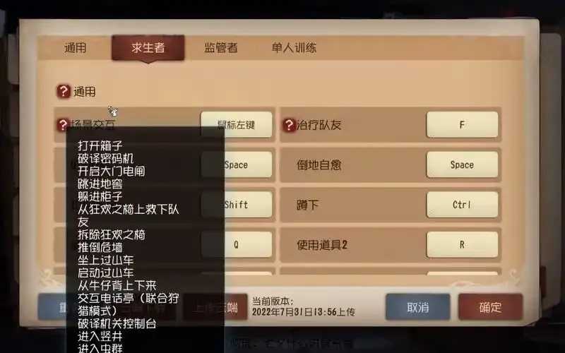 第五人格PC弹琴脚本，第五人格PC弹琴脚本完整教程及下载资源
