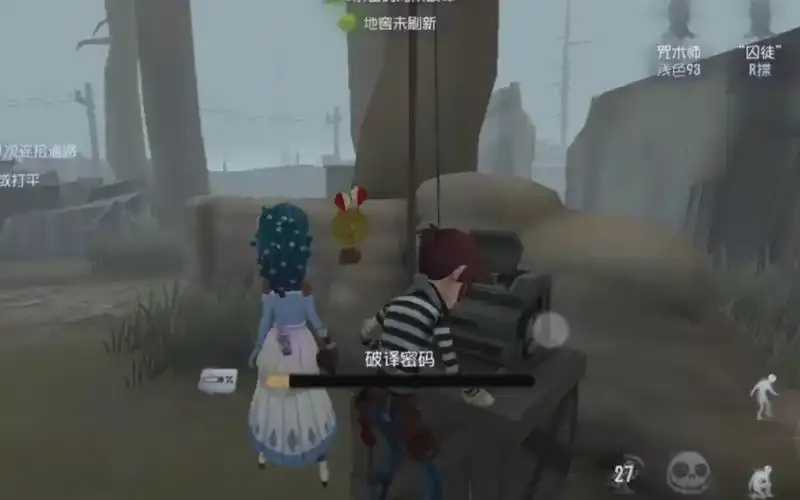 第五人格被锁住的密码机破解方法与运营攻略