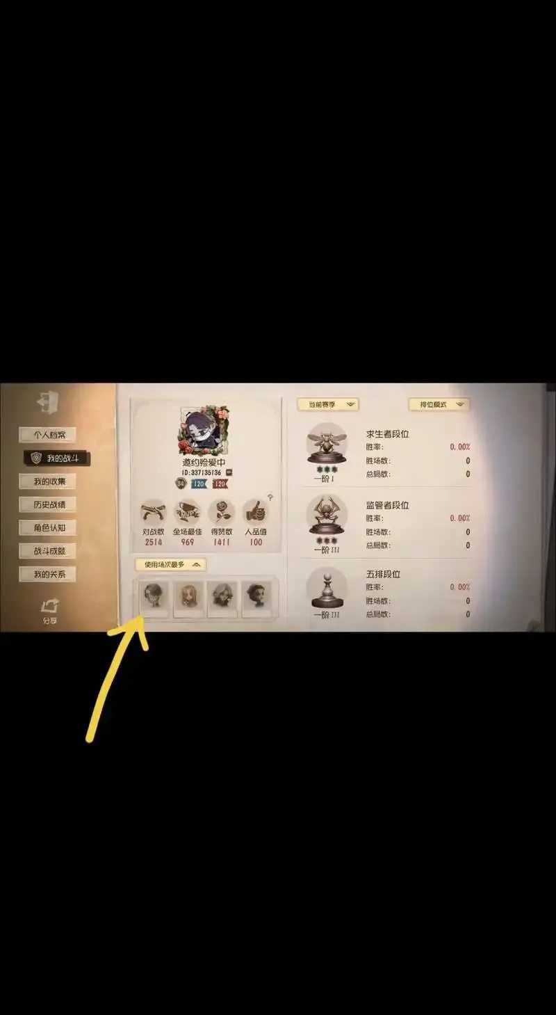 第五人格辅助脚本,免检测实战教学+保姆级攻略,2023最新版 第五 人格 辅助 脚本 免检 测实 战教 学+ 第1张 第五人格辅助脚本,免检测实战教学+保姆级攻略,2023最新版 第五 人格 辅助 脚本 免检 测实 战教 学+ 第1张