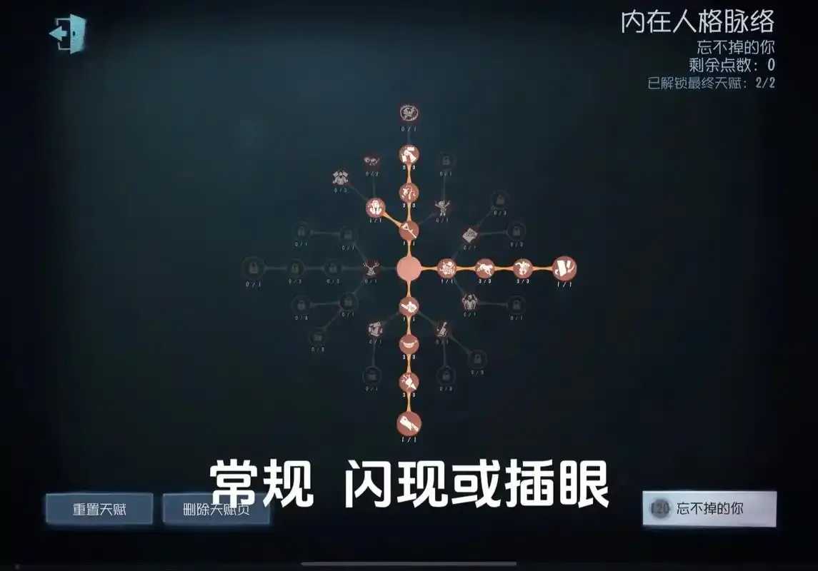 第五人格辅助瞄准开不开，解决方法及教程