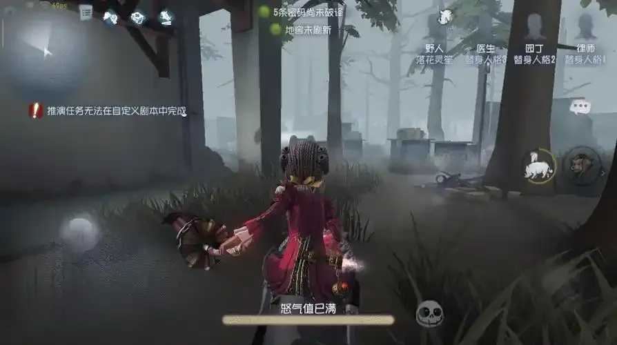 第五人格辅助器免费公益版,下载安装及使用教程