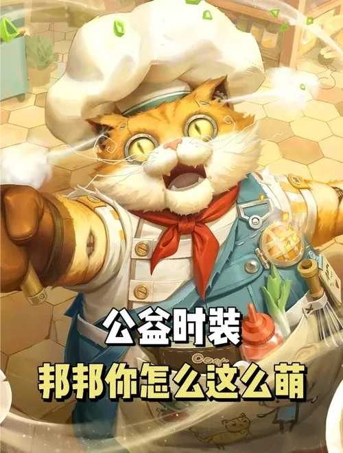 第五人格公益直装，免费安装教程与下载链接