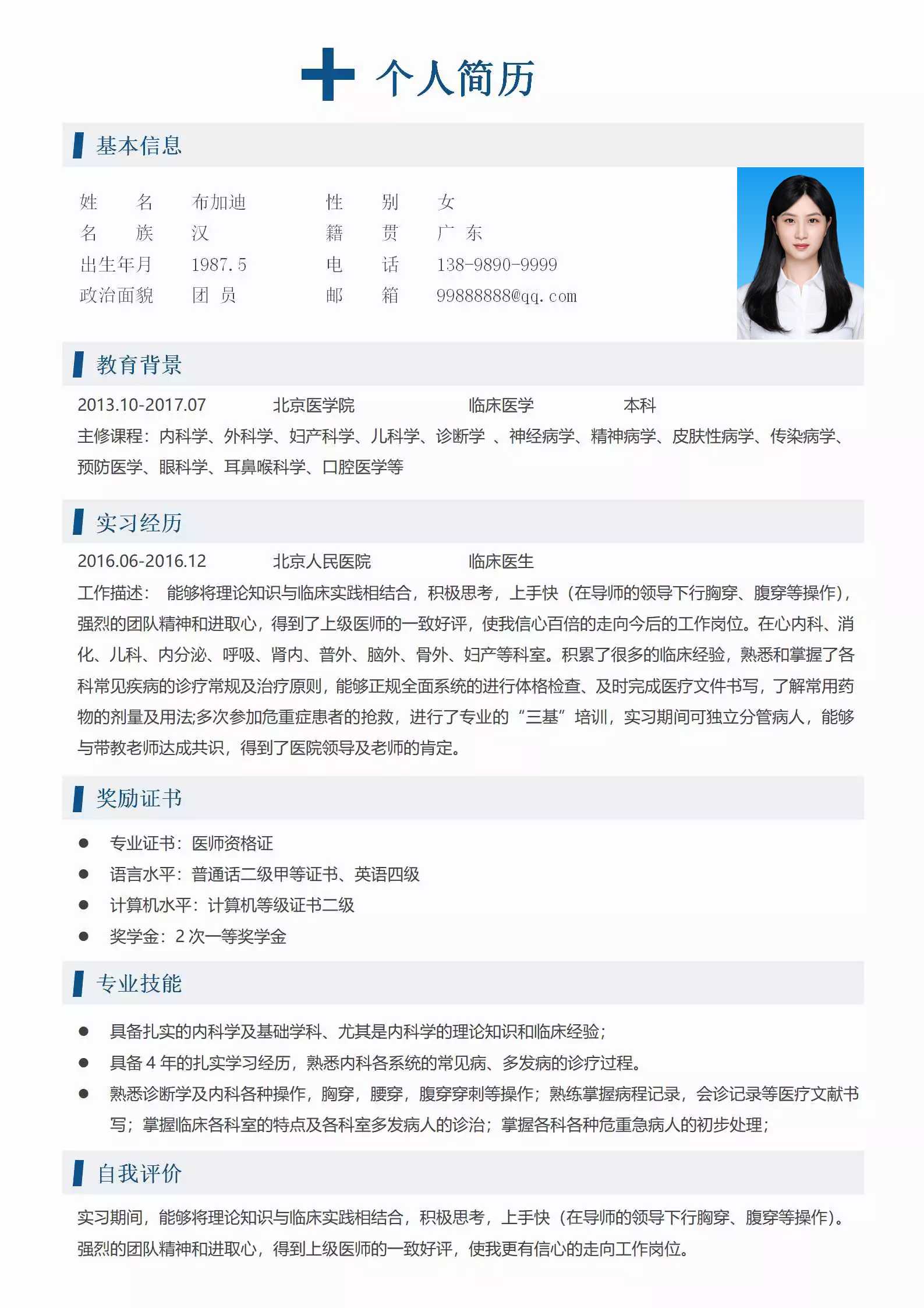 第五人格挂机问题解析与解决方法攻略