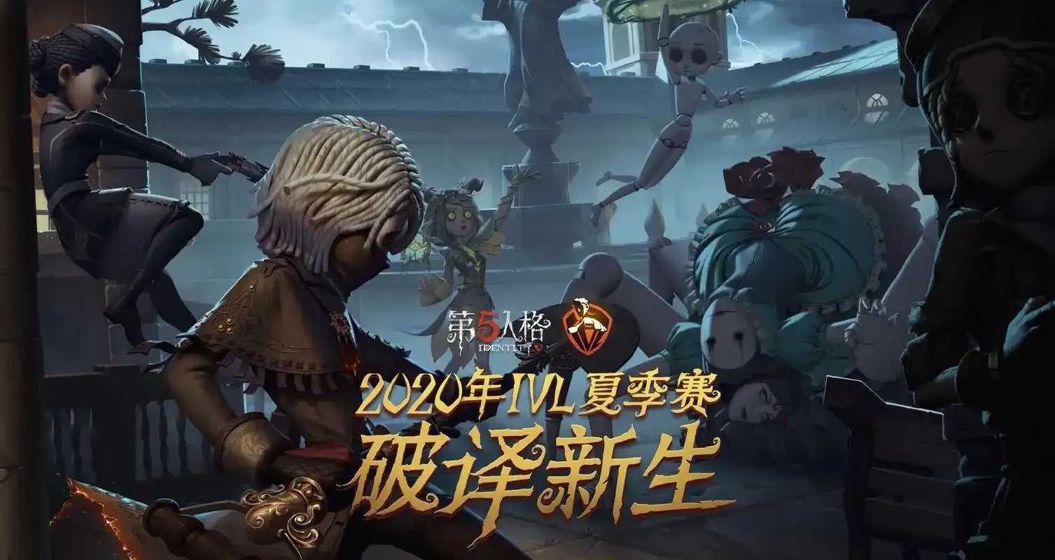 第五人格官网客服电话，如何联系及常见问题解答