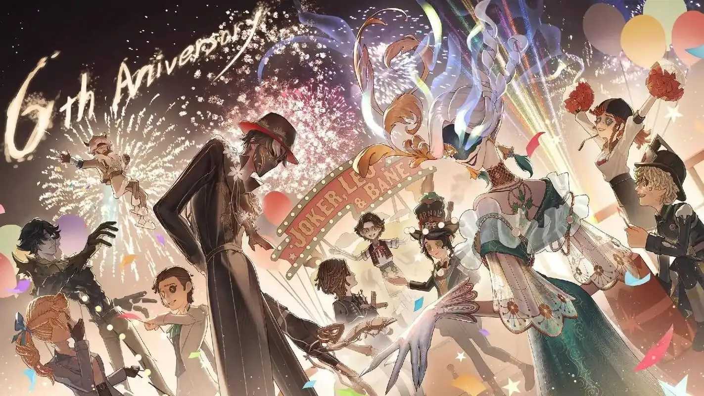 第五人格国际版，2023全新角色与跨服玩法深度攻略指南