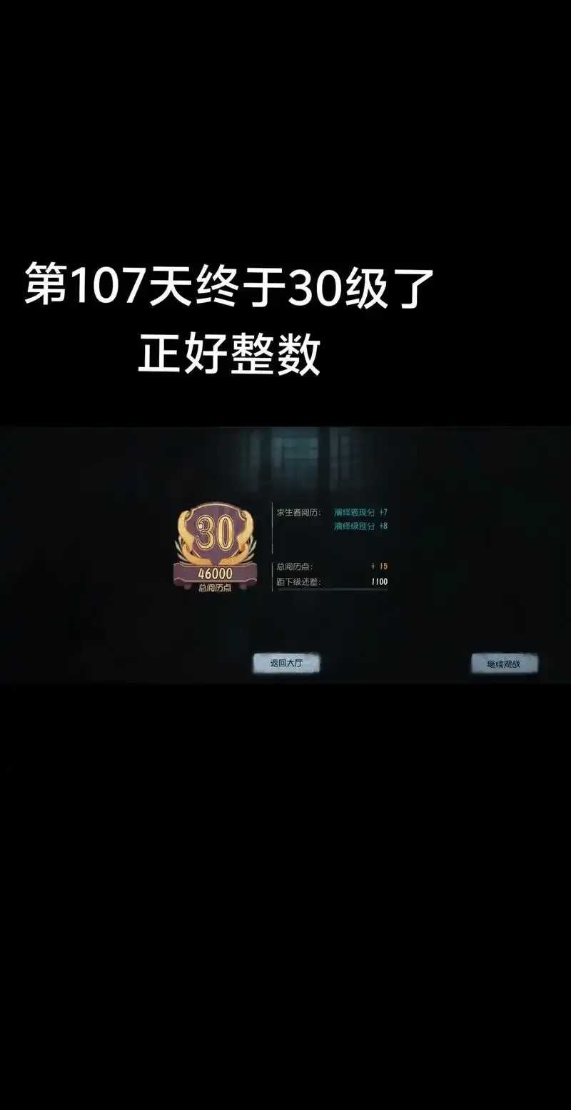 第五人格脚本刷阅历,最新攻略与技巧全解析 第五 人格 脚本 刷阅 历最 新攻 略与 技巧 第1张 第五人格脚本刷阅历,最新攻略与技巧全解析 第五 人格 脚本 刷阅 历最 新攻 略与 技巧 第1张