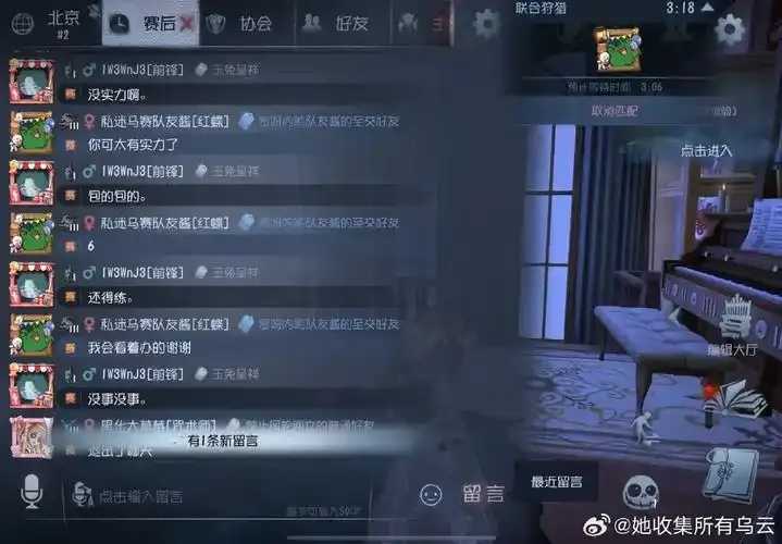 第五人格举报外挂官方处理流程及玩家举报指南