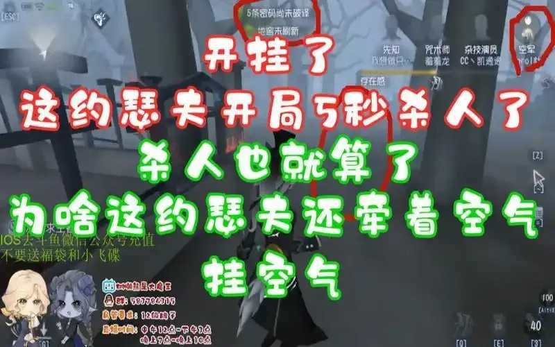 第五人格开挂辅助器下载教程与安全指南