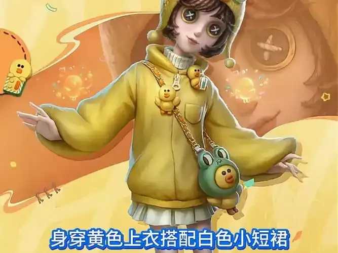 第五人格科技风皮肤，新角色联动款评测与获取攻略