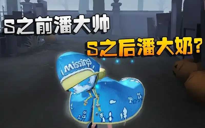 第五人格潘大帅减少被破解密码机次数机制解析