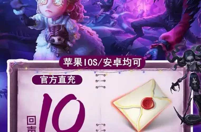 第五人格破解版,永久回声下载攻略