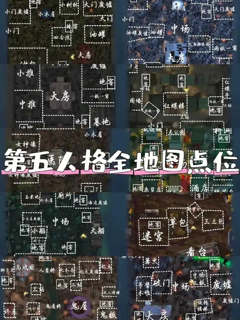 第五人格破解版在哪下, 下载地址及安全提示