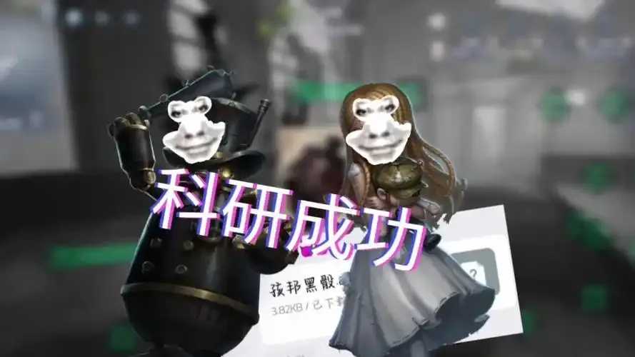 第五人格刷骰子脚本下载教程及使用技巧