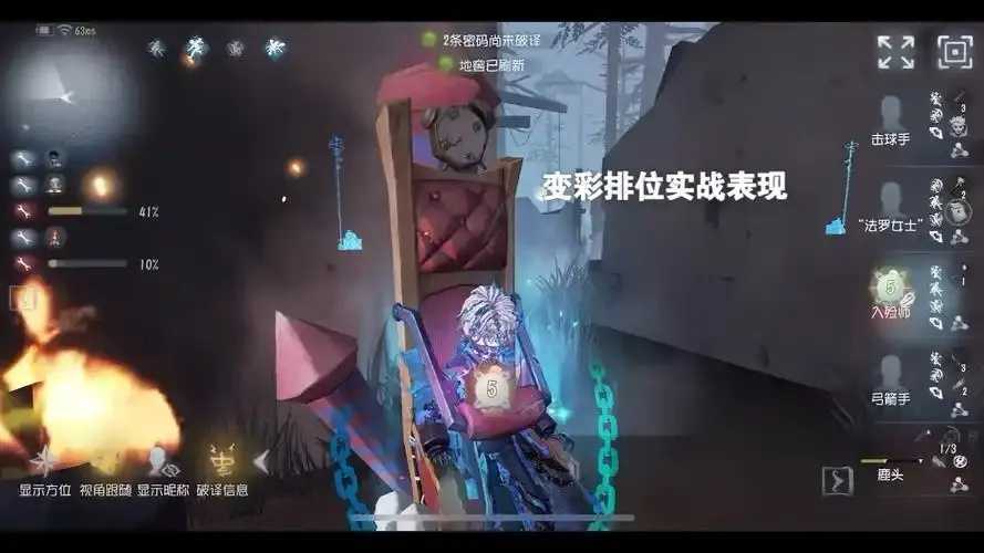 第五人格锁血挂下载地址最新版本破解版分享 第五 人格 锁血 挂下 载地 址最 新版 本破 第1张 第五人格锁血挂下载地址最新版本破解版分享 第五 人格 锁血 挂下 载地 址最 新版 本破 第1张