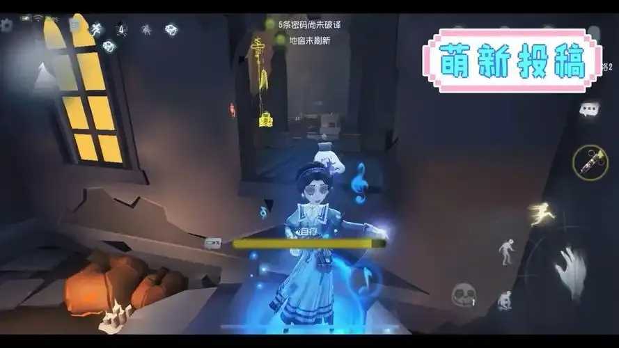 第五人格透视，开挂辅助器下载教程
