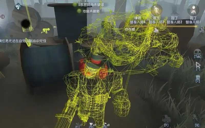 第五人格透视辅助器fang最新版下载安装教程