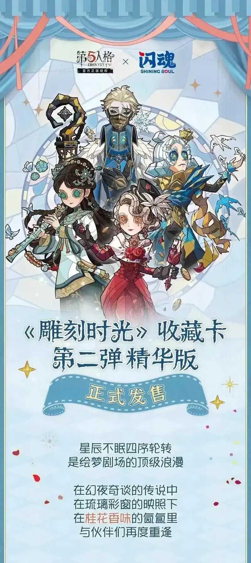 第五人格稀有福卡，获取方法与兑换攻略