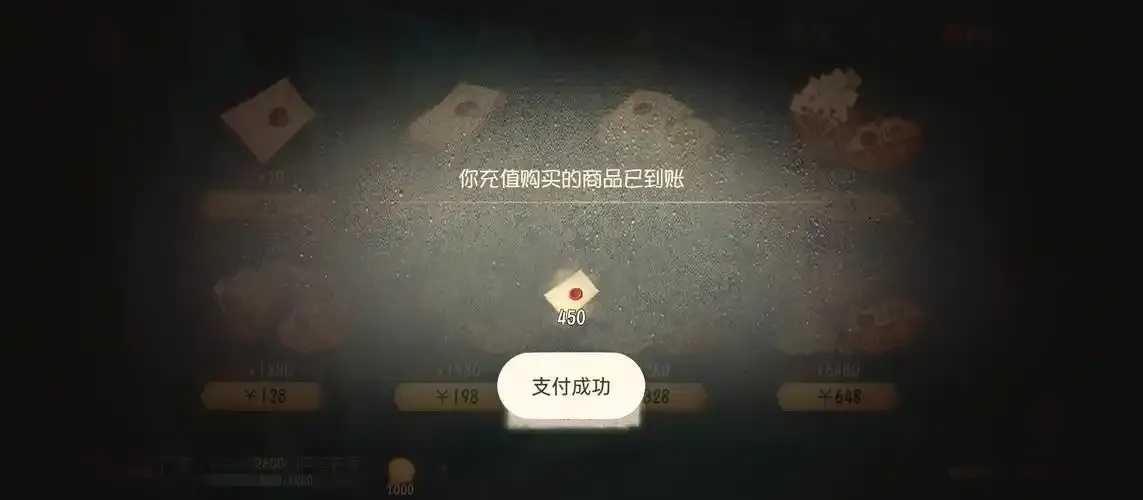 第五人格修改器免费无限充值下载教程