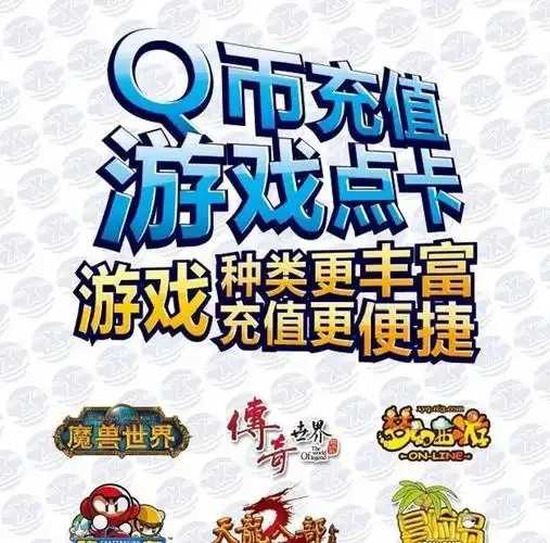 点卡充值，新手专享礼包即将上线