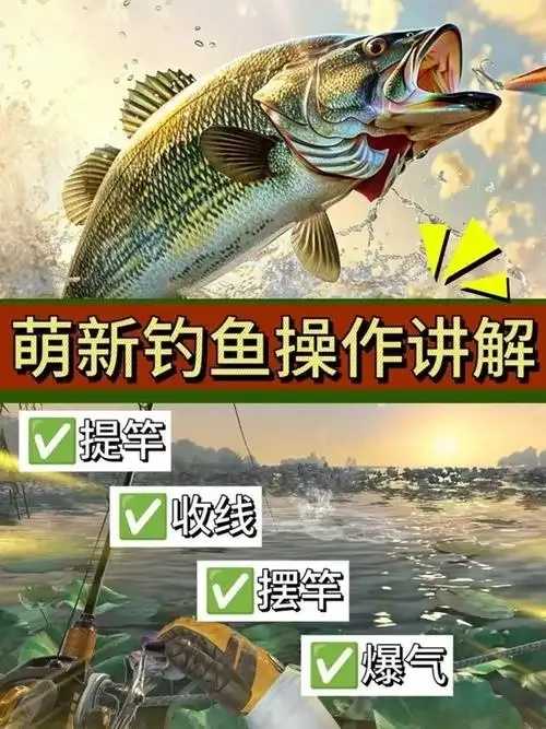 钓鱼大师MOD内置菜单, 钓鱼大师MOD内置菜单全攻略与修改指南