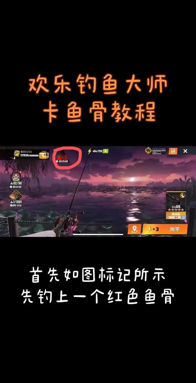 钓鱼大师脚本教程，钓鱼技巧及代码解析，实战教学与资源下载指南