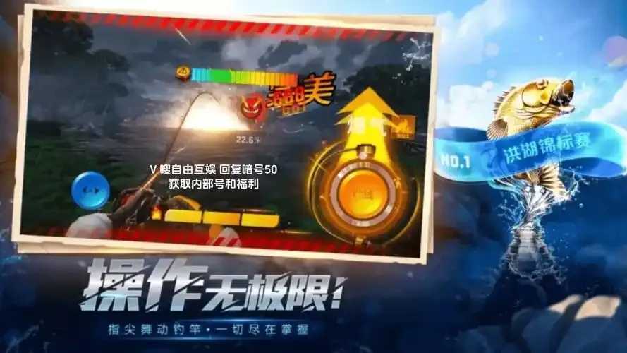 钓鱼大师游戏辅助器，免费激活码与高效攻略分享  钓鱼 大师 游戏 辅助 器免 费激 活码 与高 第1张